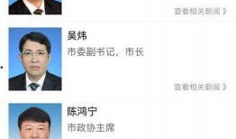 吃瓜群最新爆料新闻视频,最新爆料新闻视频幕后真相大曝光