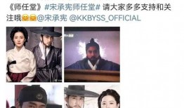 师任堂在线观看,穿越时空的师徒情缘