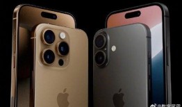 苹果16普通版最新爆料,颠覆性设计与强劲性能大揭秘