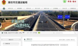 宿迁今日爆料最新消息新闻,聚焦今日热点事件追踪