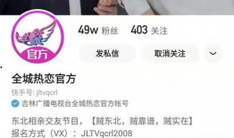 张洪波爆料快手视频,快手视频背后的惊人真相